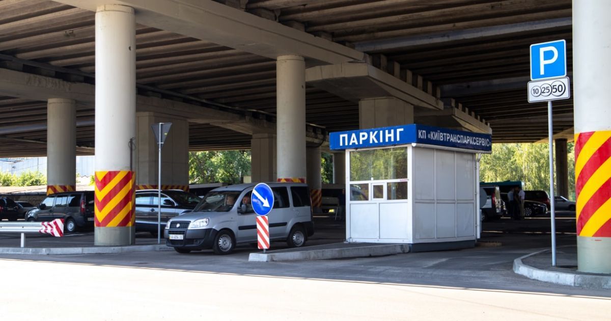 В центре Киева с 1 июля вступают в силу новые тарифы на парковку