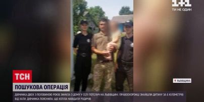 Новини України: у Львівській області відшукали зниклу дівчинку за 6 кілометрів від дому