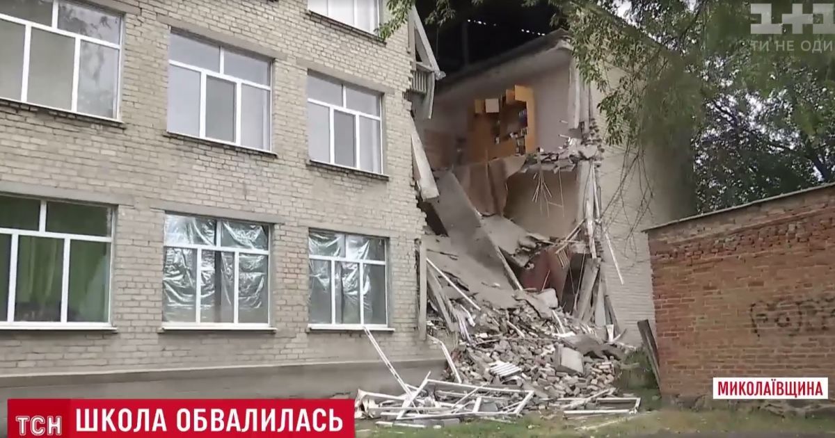 Директорка школи на Миколаївщині знепритомніла, коли на її очах обвалилися три поверхи закладу