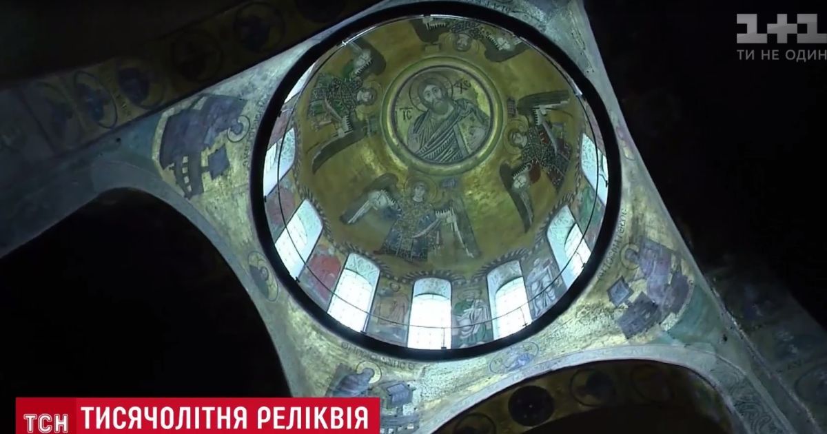 В Софии Киевской зазвучит оперное пение ради Реймского Евангелия