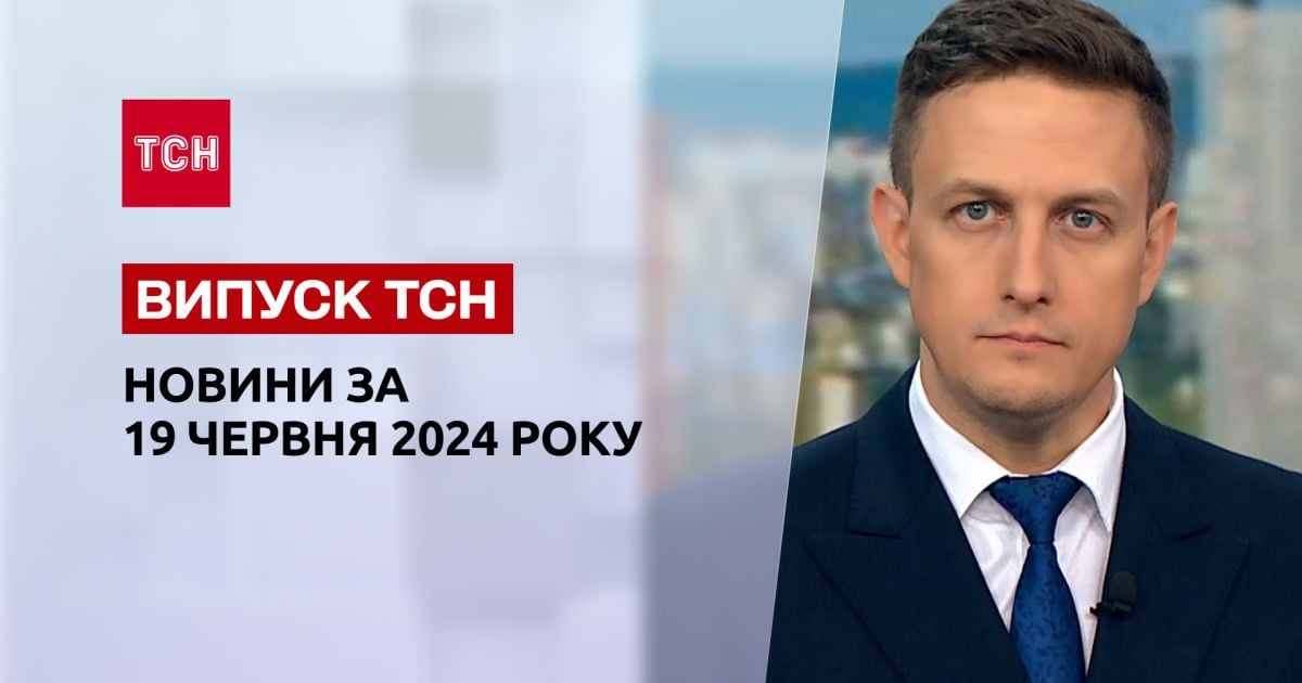 в