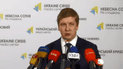 "Нафтогаз" не буде оплачувати рахунок