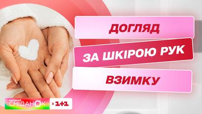 Простые правила ухода за руками зимой - как сохранить молодость кожи рук