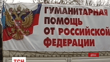 Колонна из семидесяти грузовиков отправится из Донского спасательного центра на Донбасс