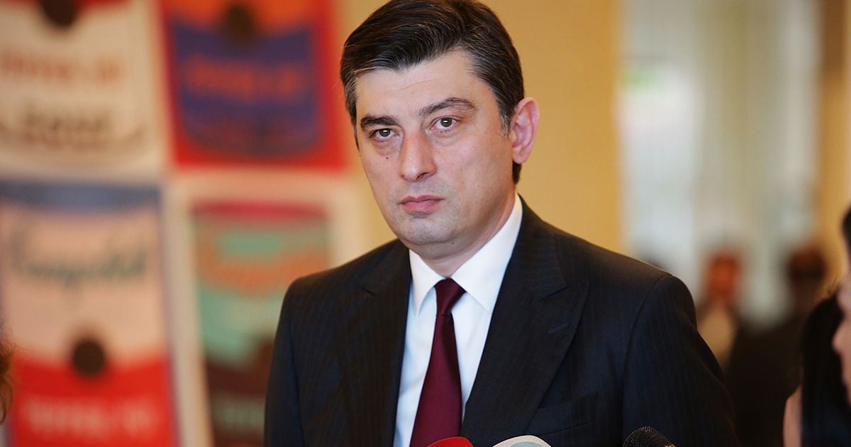 Прем'єр Грузії оголосив про відставку