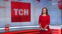 Випуск ТСН.16:45 за 7 червня 2019 року (повна версія)
