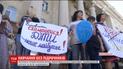 В Кропивницком родители первоклассников вышли на пикет под городской совет