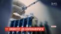 Як довго зберігається імунітет до коронавірусу - вчені оприлюднили нові дослідження