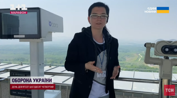 Корейское обострение/Скриншот из сюжета ТСН