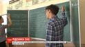 По итогам ВНО-2020, отличников в Украине увеличилось в полтора раза