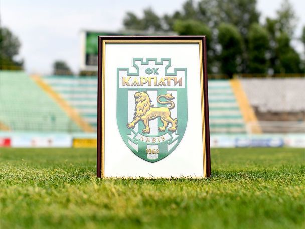  / © ФК Карпати
