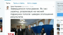 Порошенко розраховує на чесний підрахунок голосів на виборах
