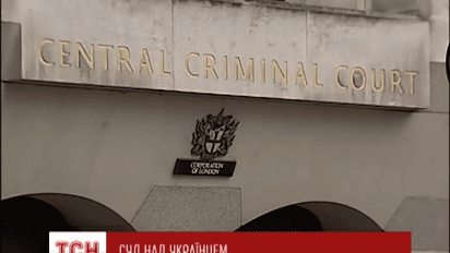 Слушания по делу украинца начались в лондонском центральном уголовном суде