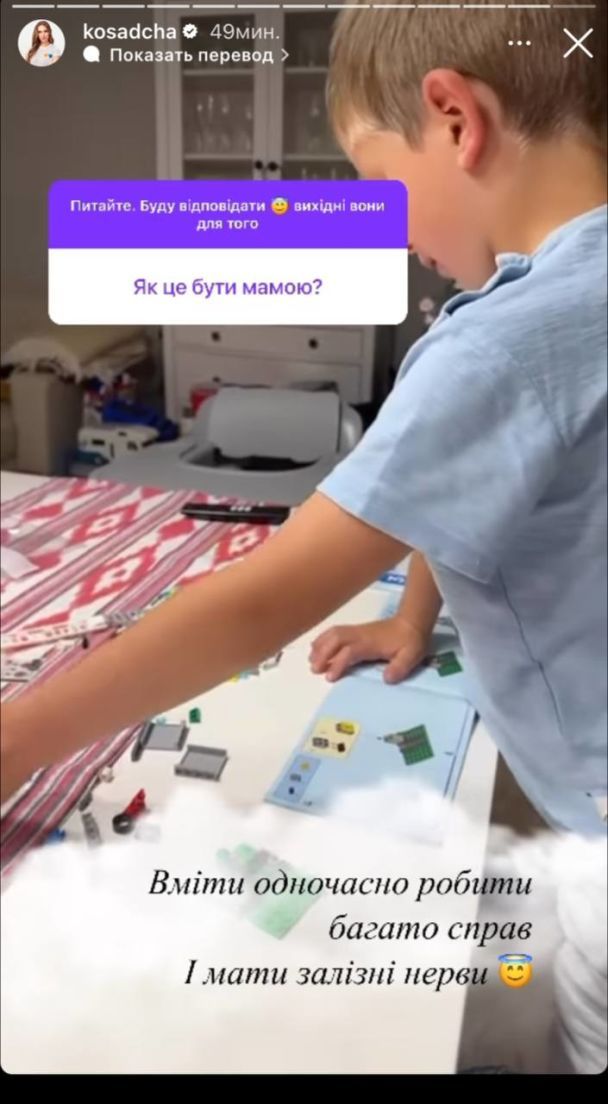 Старший сын Екатерины Осадчей и Юрия Горбунова / © instagram.com/kosadcha