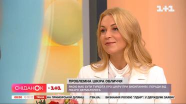 Дерматолог рассказала об уходе за проблемной кожей в домашних условиях