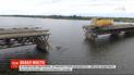 Вместо обрушившегося моста над Каховским водохранилищем будут возводить понтонную переправу