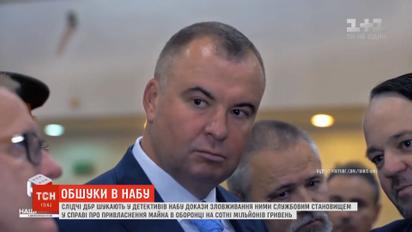 Докази зловживання службовим становищем у НАБУ шукають слідчі ДБР