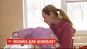 Во львовском Дрогобыче на весь город сообщают о рождении нового жителя
