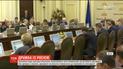 Рада розгляне законопроект про припинення дії договору про дружбу з РФ