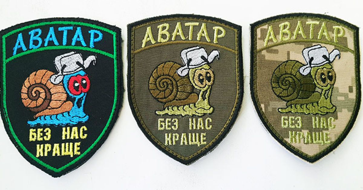 В украинской армии решили бороться с "аватарами" и прогульщиками