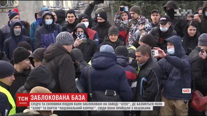 Бойцы "Азова" и "Национального корпуса" блокировали спецназовцев на своей базе