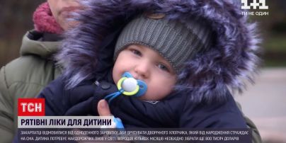 Новости Украины: закарпатцы отдали суточный заработок родителям мальчика из СМА