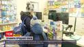 Новини України: чому в українських аптеках продають ліки неповнолітнім
