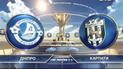 Дніпро - Карпати - 0:0. Відео матчу