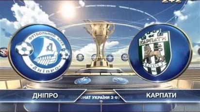 Днепр - Карпаты - 0:0. Видео матча