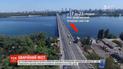 На столичном мосту Патона ограничили движение из-за аварийного ремонта