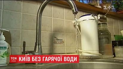 Гаряча вода в оселях киян може з'явитися вже цього тижня - Гройсман