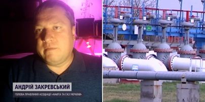 ЄС обмежив ціну на російську нафту: як це вплине на ринок - Андрій Закревський