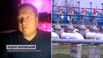 ЄС обмежив ціну на російську нафту: як це вплине на ринок - Андрій Закревський