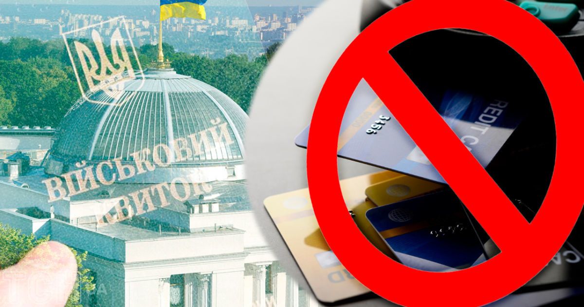 Парламентарі вирішують, чи залишати ухилянтів без зарплат / Колаж: ТСН.ua