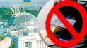 Парламентарии решают, оставлять ли уклонистов без зарплат. Коллаж ТСН.ua