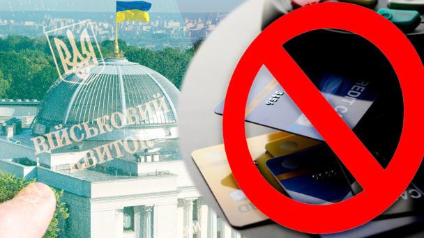 Обмеження для ухилянтів / Колаж ТСН.ua