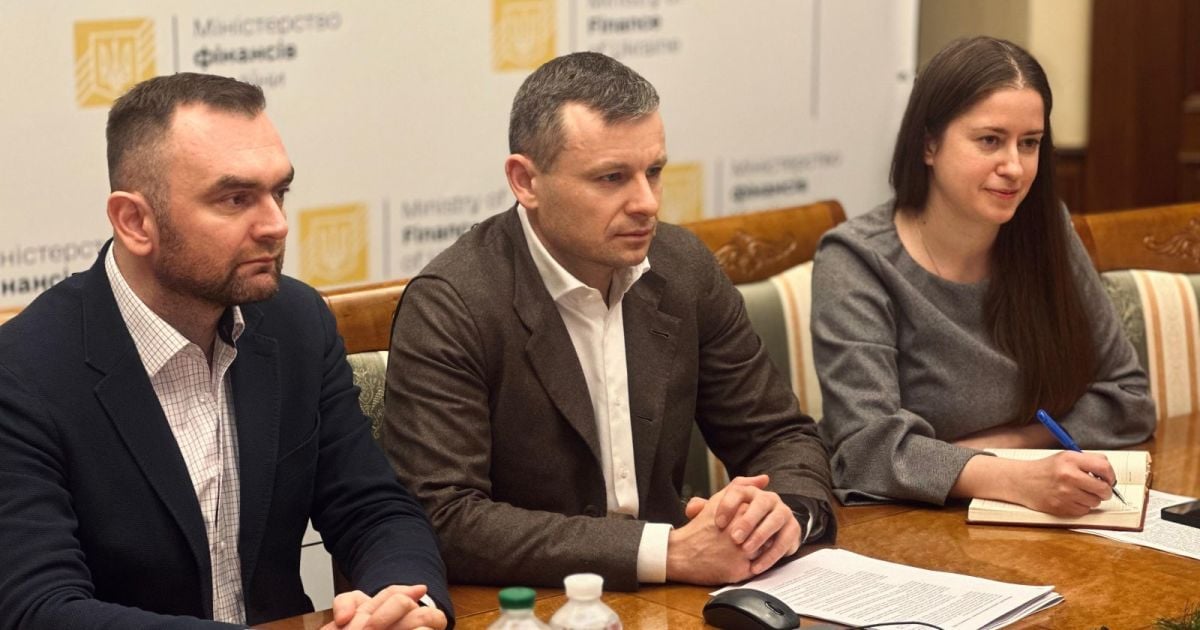 Представники Мінфіну України під час підписання змін до Меморандуму