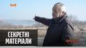 Екологічна загроза біля Львова: там не хочуть виконувати природоохоронні заходи — "Секретні матеріали"