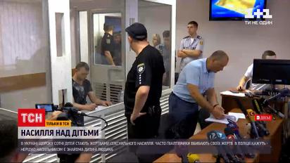 Новини України: чи зупинить збільшення покарання вбивчі злочини проти дітей