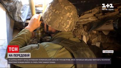 Новости с фронта: перед оккупированным Первомайском значительно усилилась враждебная воздушная разведка