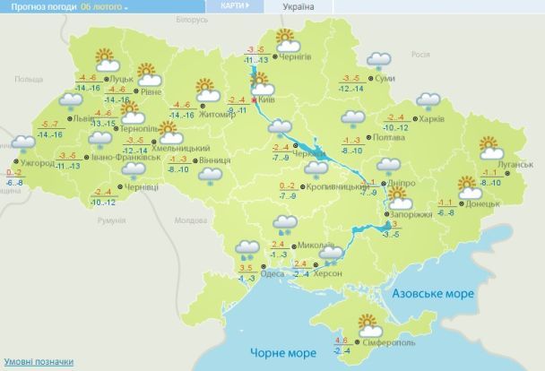 Прогноз погоди в Україні на 6 лютого 2018 року / © Укргідрометцентр