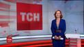 Выпуск ТСН.16:45 за 9 сентября 2019 года (полная версия)