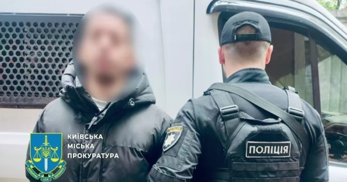 Підозрюваний