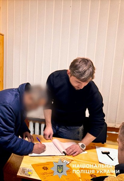 Поліцейські Київщини повідомили фігуранту про підозру
