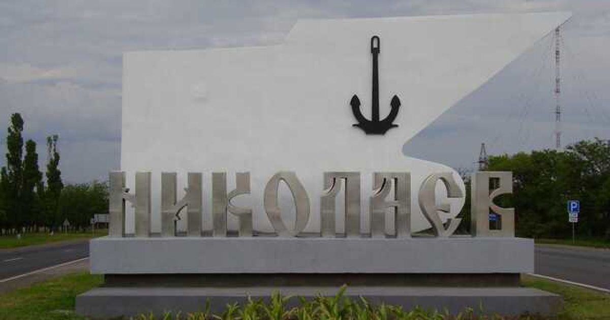 Окупанти розбомбили державне підприємство "Зоря" у Миколаєві