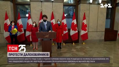 Канадский премьер вместе с семьей срочно покинул свою резиденцию | Новости мира