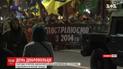 "Пострілюємо від 2014-го". Добровольці прийшли під стіни посольства РФ
