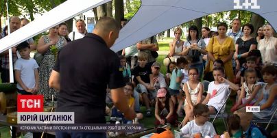 Міни у парку Шевченка - експерти ДСНС вчили охочих поводитися з вибуховими предметами