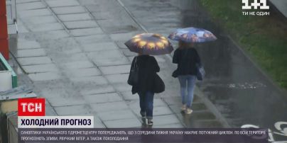 Погода в Украине: на регионы надвигаются дожди с грозами, порывистым ветром и резким похолоданием