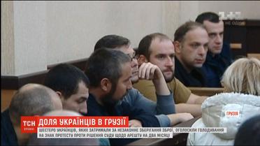 Голодовка в знак протеста: украинцы, задержанные в Грузии, отказываются от еды
